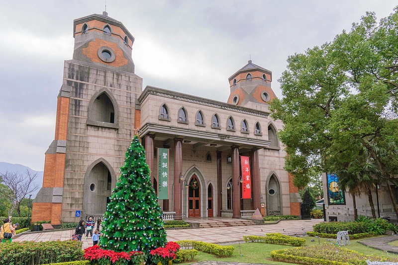 Aletheia University (AU)